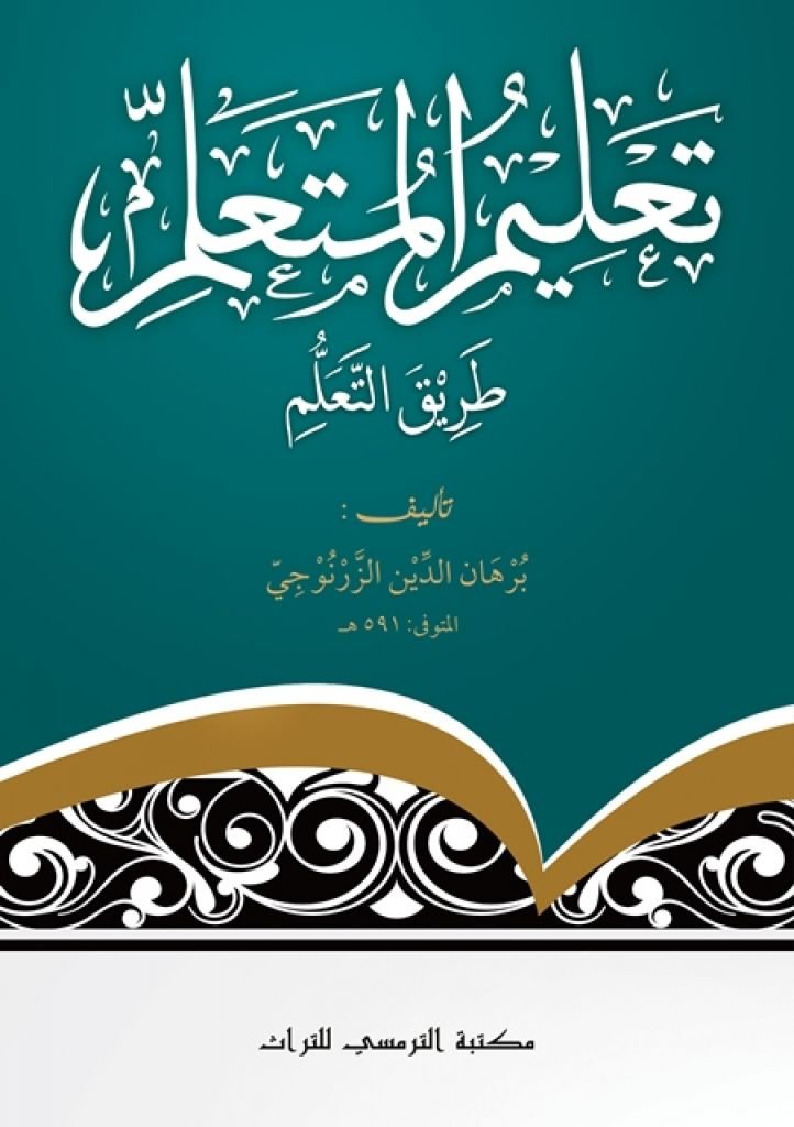 Talim al-Muta’allim Talim al-Muta’allim