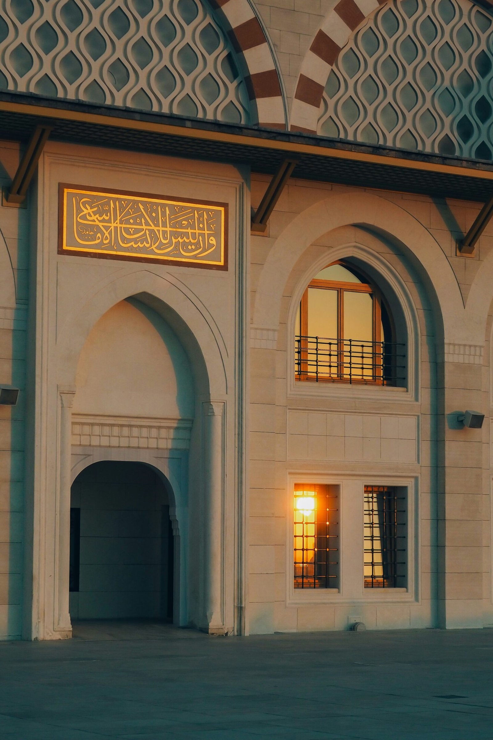 Islamic Darasgah